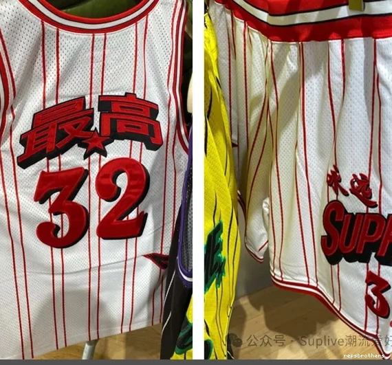 JERSEY BASKETBALL STAR 24SS ￥149 0720